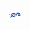 Пленка самоклеящаяся Oracal 638 M 010 1*50 м белая, матовая